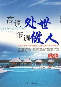 二维艺术家