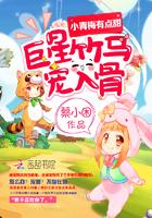 道之名