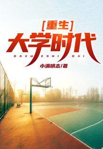 大周英雄传奇第二部