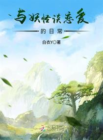 昆吾王座