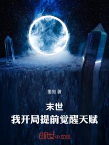 铠甲勇士番外之黎明传说