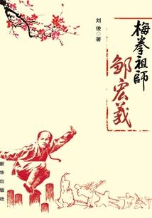 第五层楼