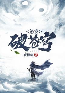 冉家