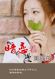 斟酌注定