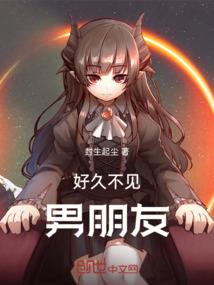 在帝国外漫行的日子