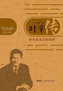 零如果凌