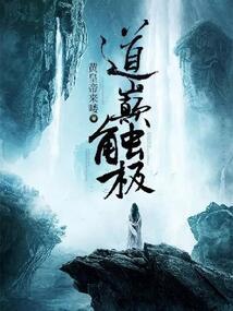 染花裳