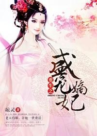 斗罗：开局觉醒巴雷特