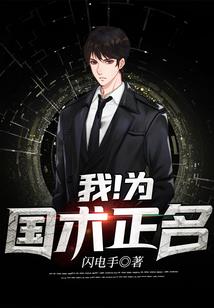 荡乱人生