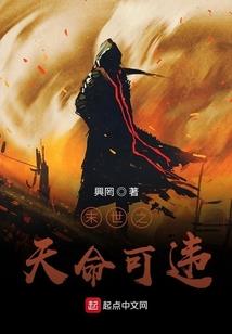 血泪账单