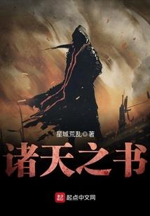 从木叶开始做恶魔法师