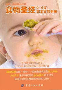 剑破魔天