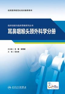 蠢萌樱的次元物语