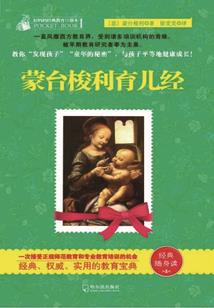 楷以青春木为鸣