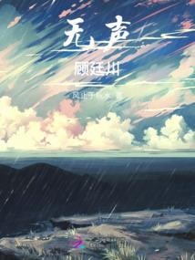 八生传奇