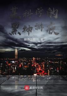 星际陆战队