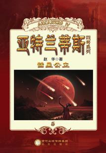 时代论