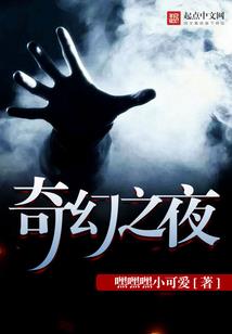 总裁先生，轻点宠