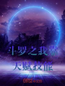 明朝奇遇