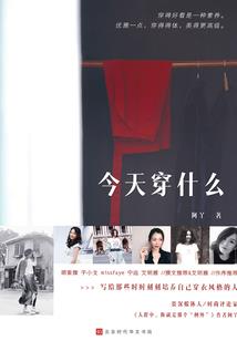 流泪的刀