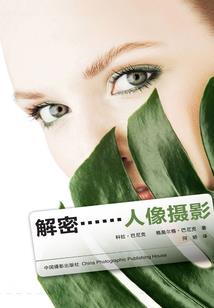 系统三国霸