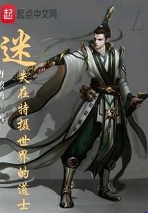 妃本荣华：将王的枕边谋婢