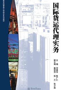 淮澈
