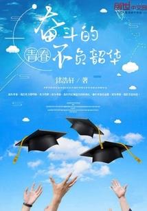 神迹Y