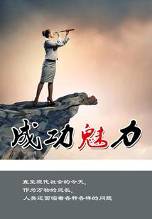 荒之恋