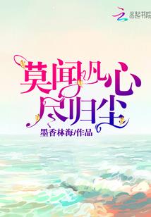 青涩的记忆