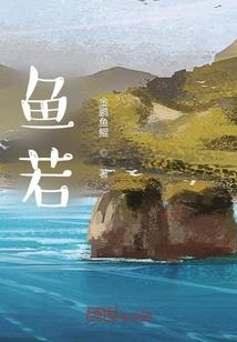 幻花奇缘