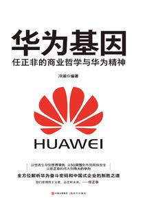 诸神之最后的黄昏