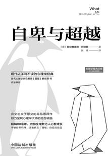 末日下的黎明
