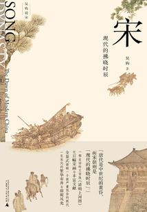 盾星战士之英雄起源