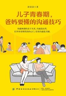 快穿之宿主是个玛丽苏