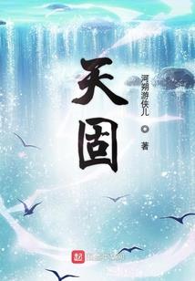 斗罗大陆之再现神抵