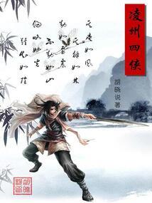 无限之逍遥游