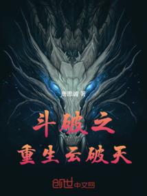 狂遁天啸