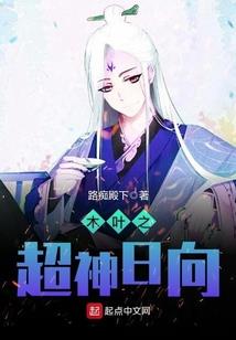 魂破九荒
