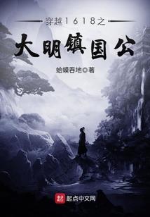 仙武斗