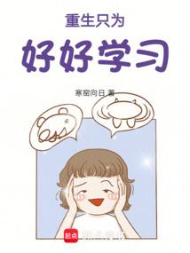 她本就是天之娇女