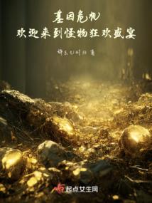 五界六道——超脱