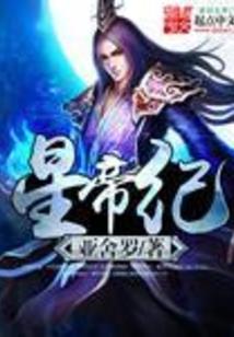 炮灰她姐