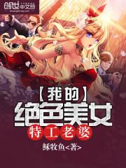 爱上不同世界的他