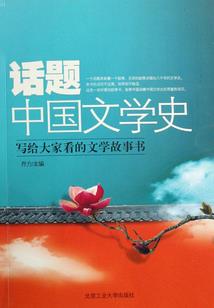 思虑过度