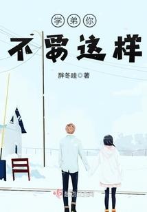 军医穿越之相府嫡小姐