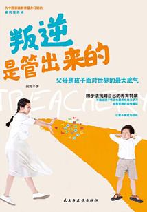 傲娇总裁迷糊妻
