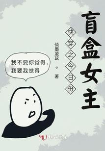 第一眼认定你