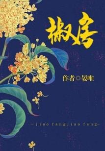 白衬衫的第二粒纽扣