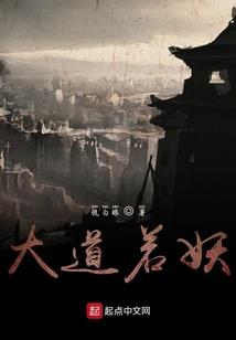 翠麟传